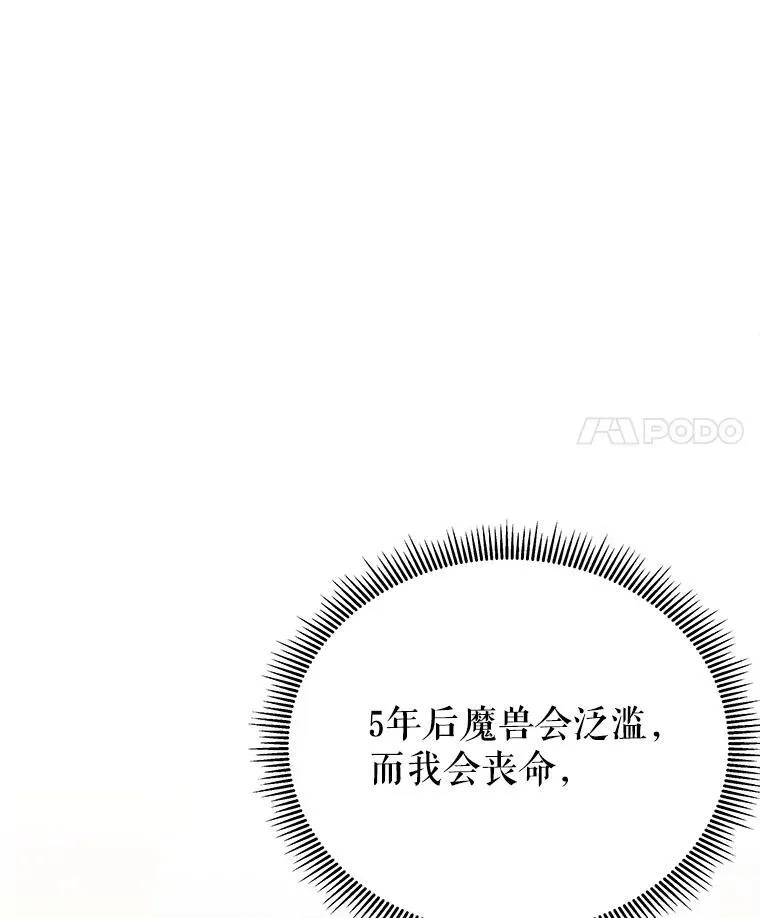 68.魔法装备50