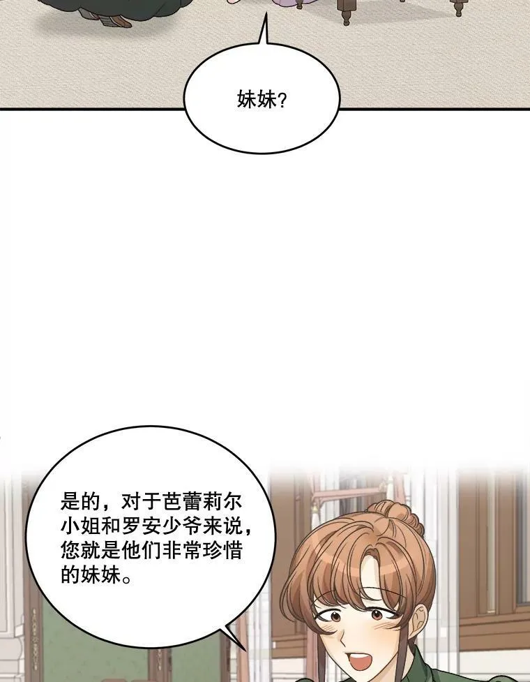 4.哥哥姐姐80