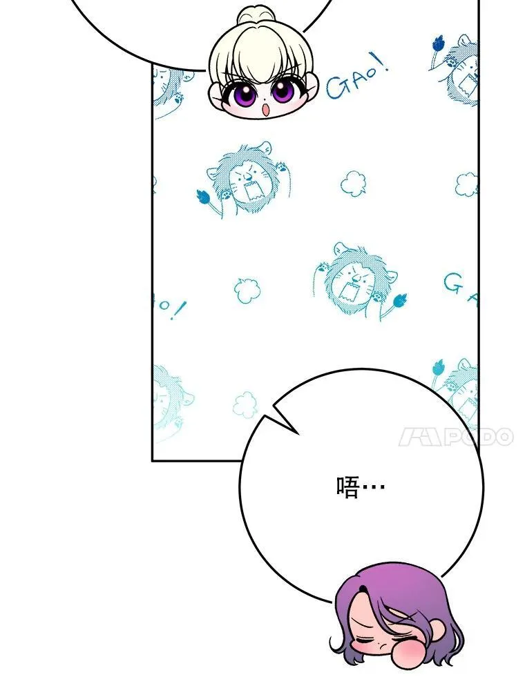 72.隐瞒49