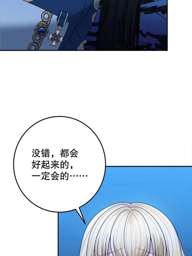 80.胸口的文字31