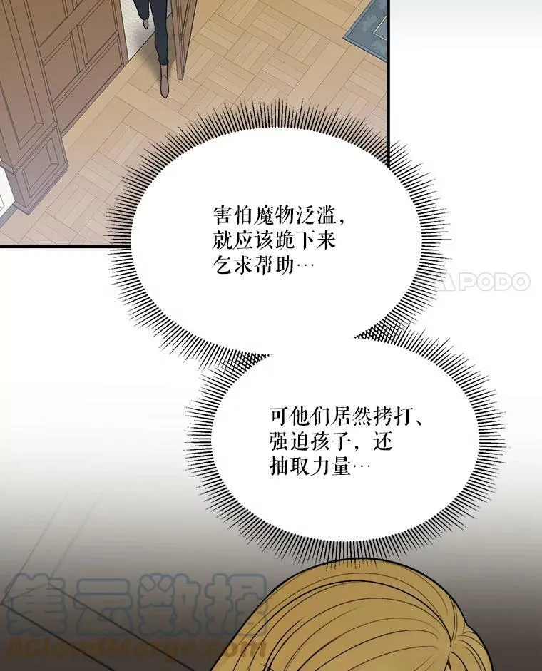 13.手足的爱3