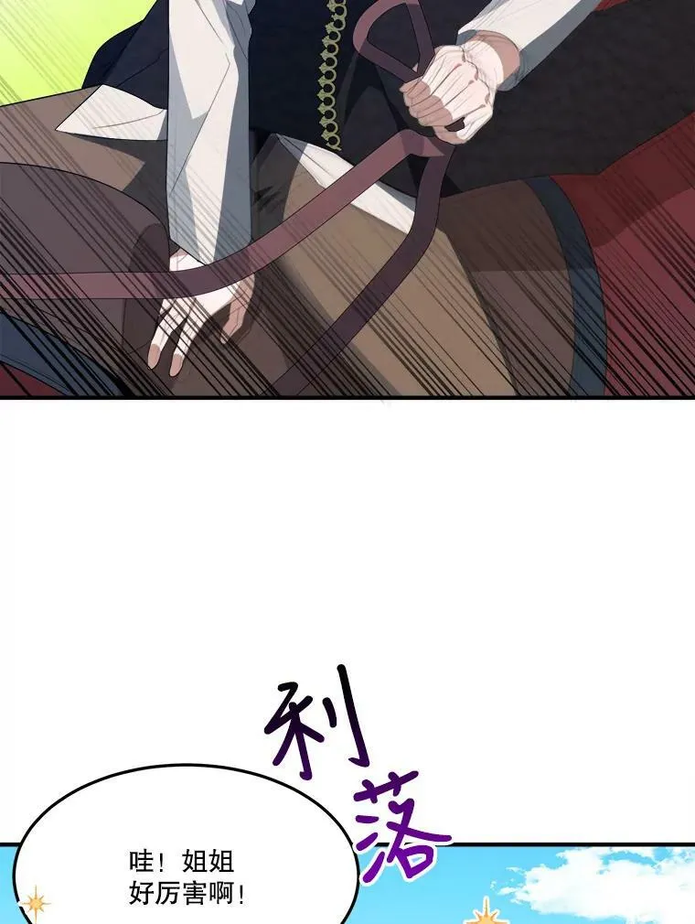 32.郊游31