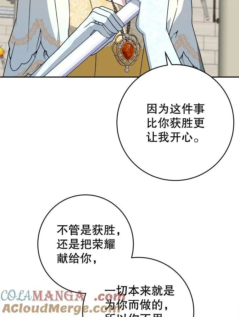 95.试穿新衣32