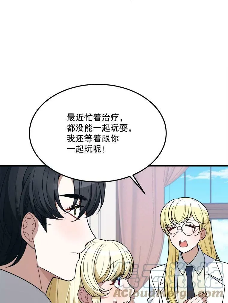 20.满满的爱88
