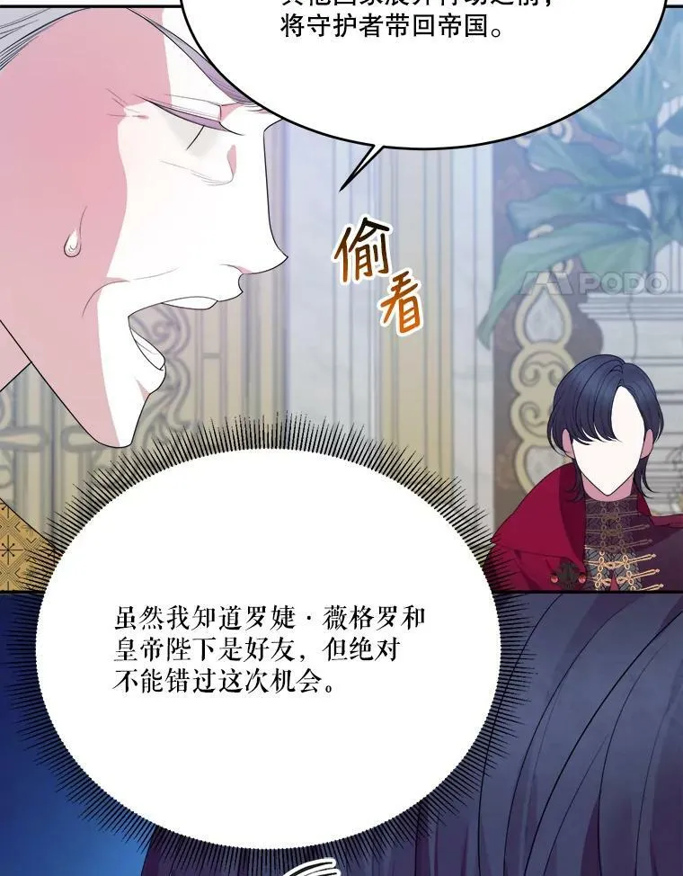 42.暴露身份90