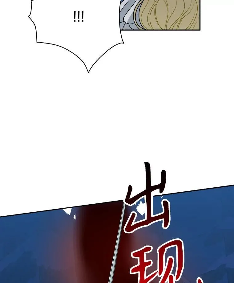77.一起战斗87