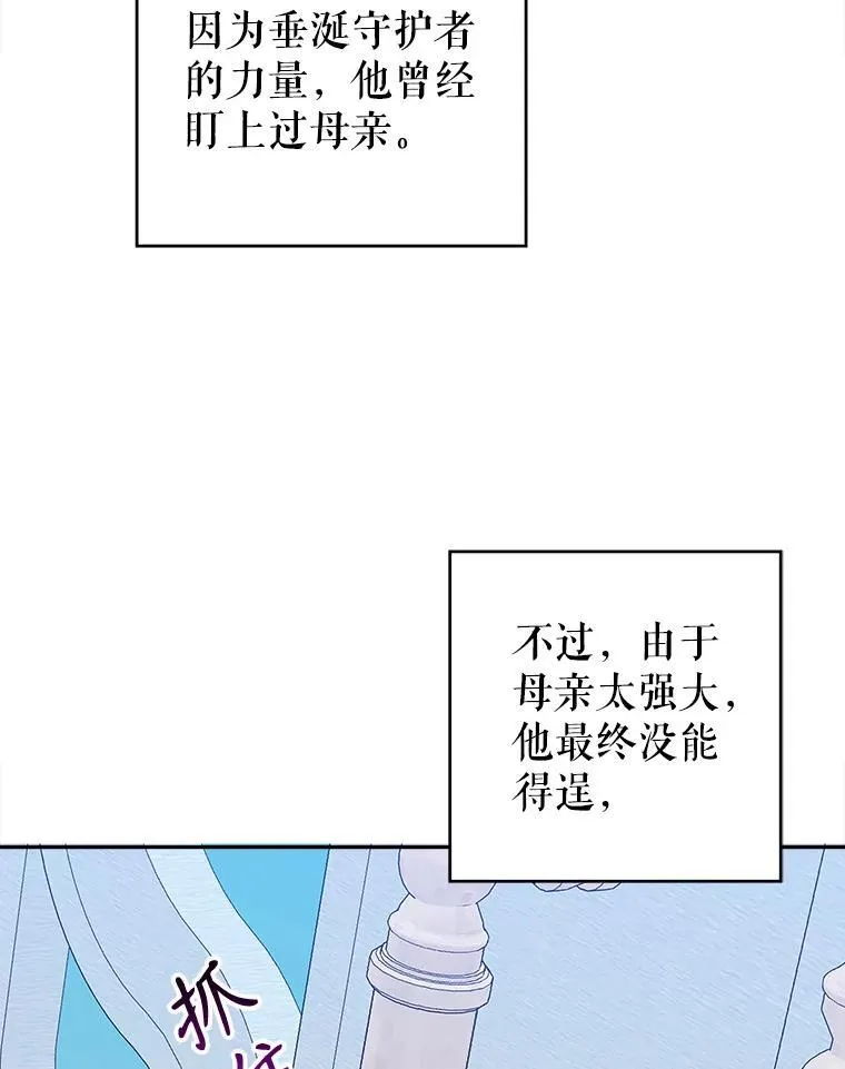 90.不怀好意的人51