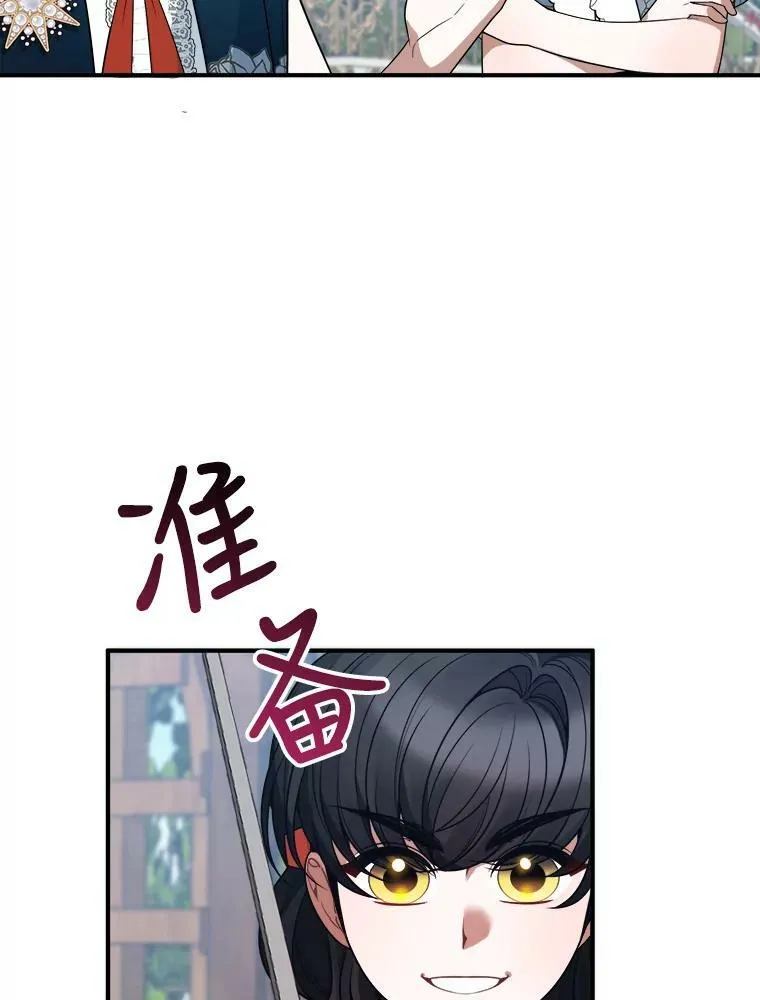 23.战胜恐惧的方法71