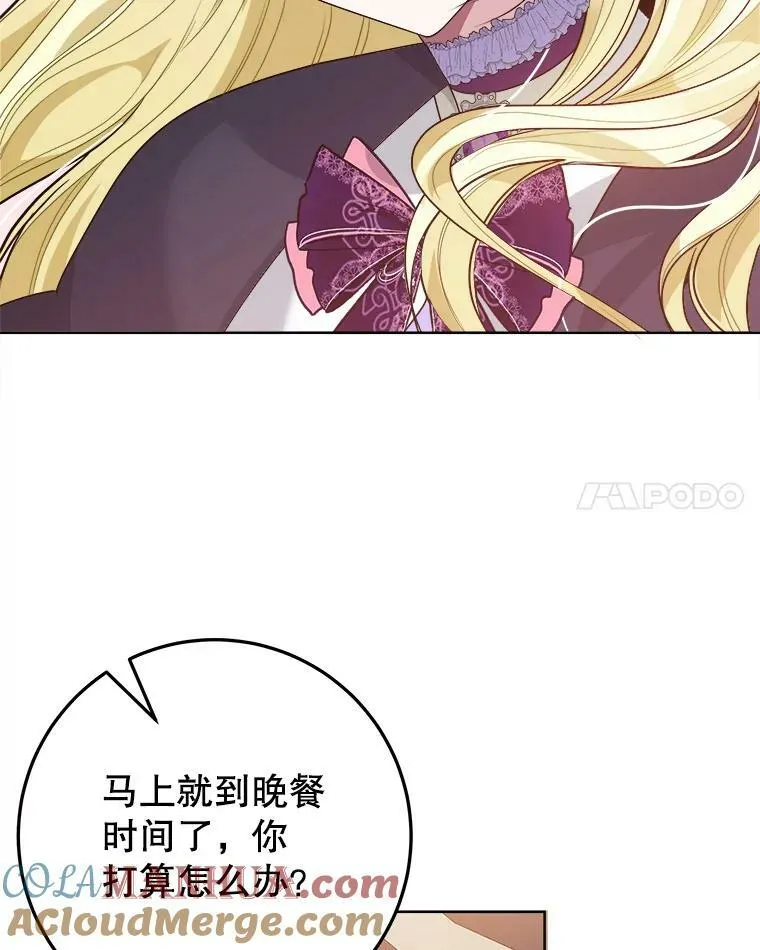 53.觉醒44