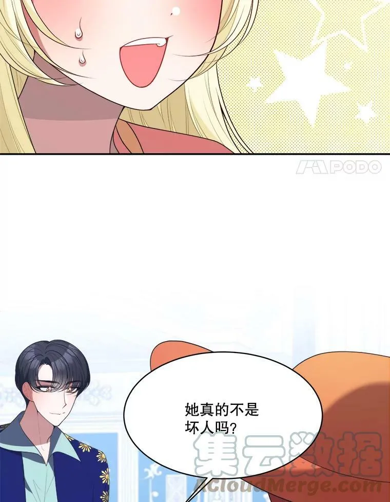 44.开心的一天24