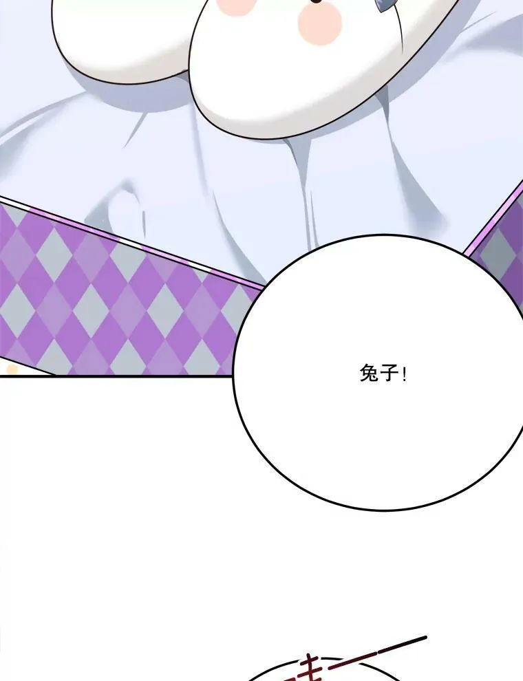 29.2年后6