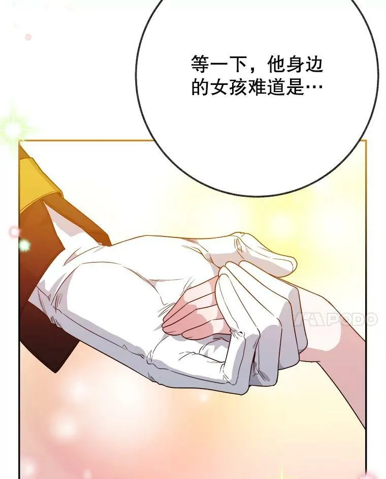 56.久别重逢13
