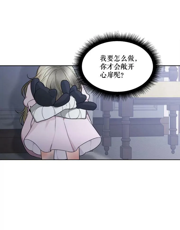 6.我会保护你。47