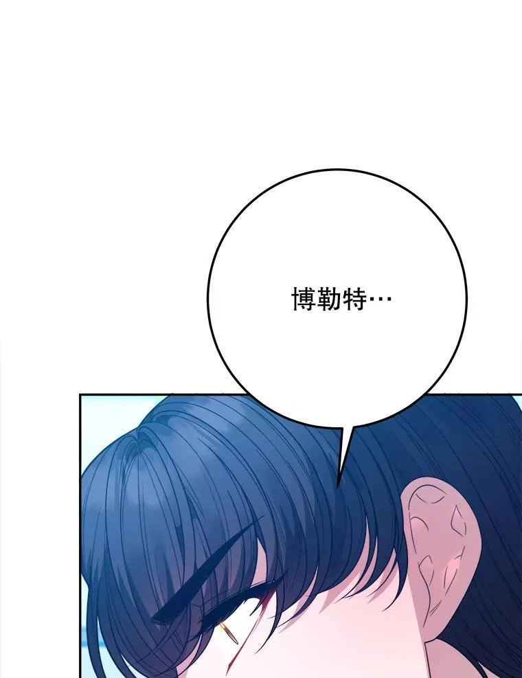 69.重新定义保护10