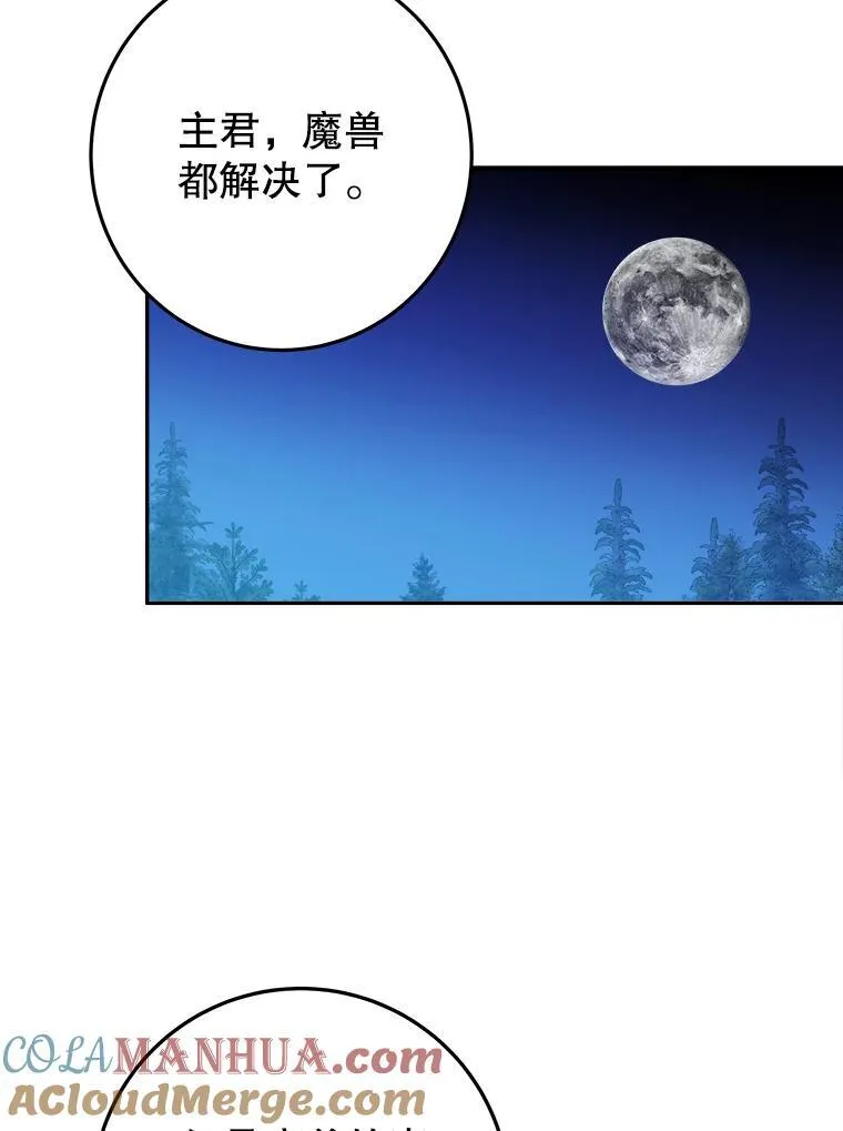 78.回忆过去80