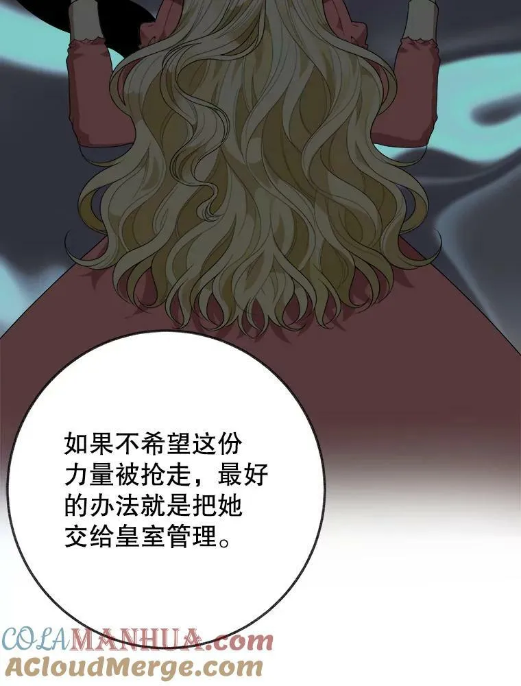54.首都之行64