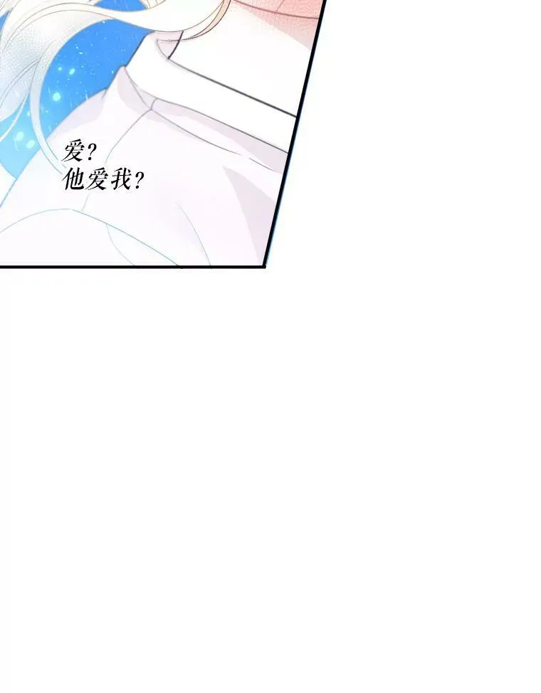 3.这是我的家？86