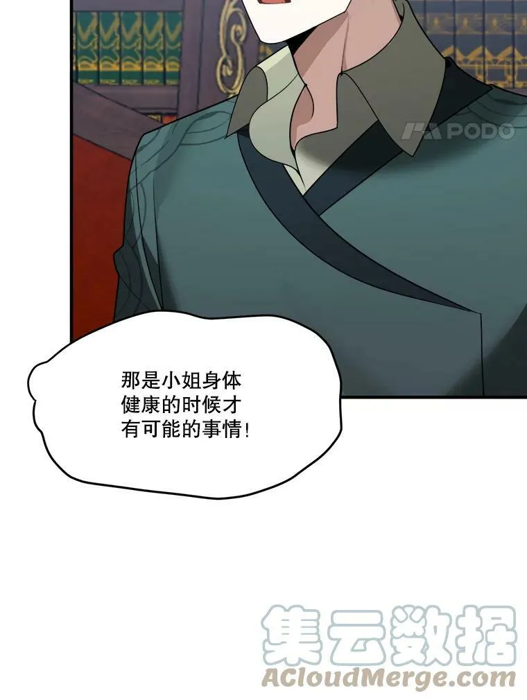 18.我的家20