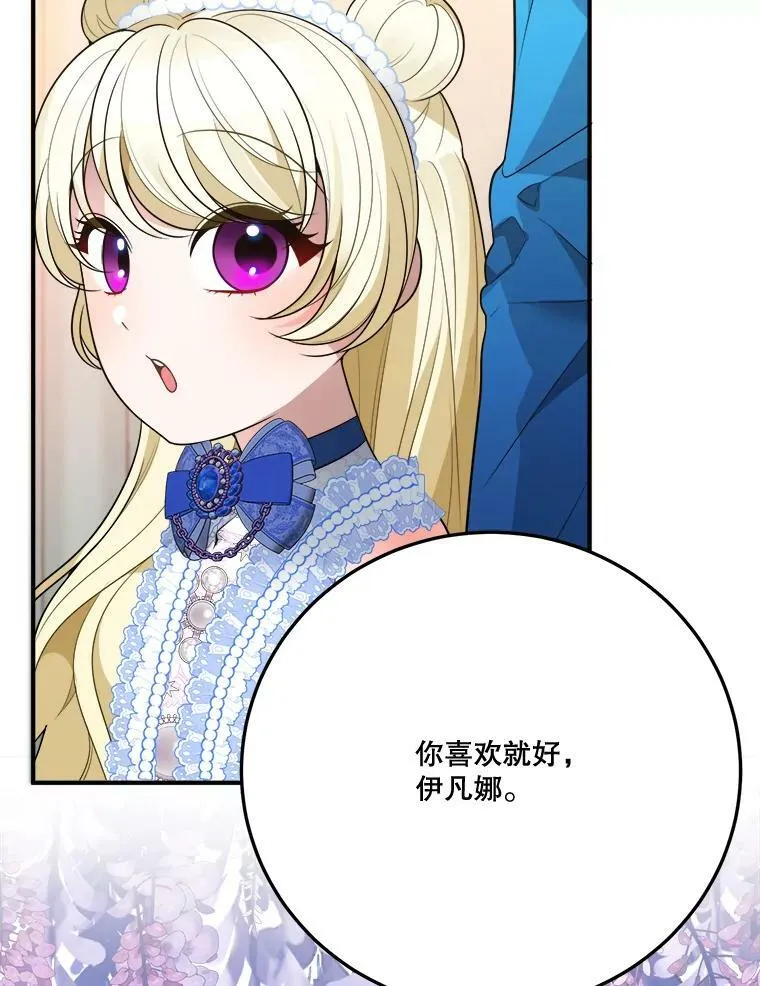 28.生日快乐！29