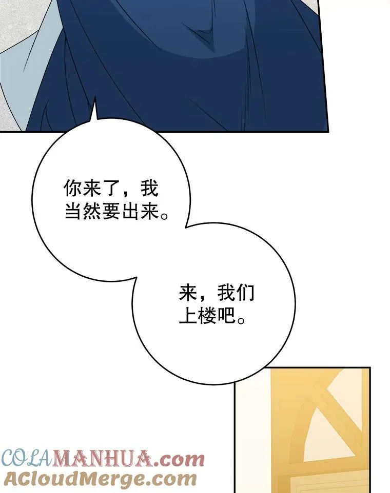 87.自己的力量80