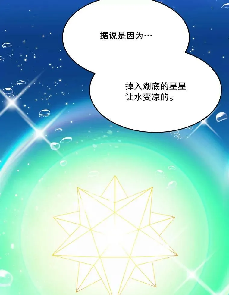 36.划船67