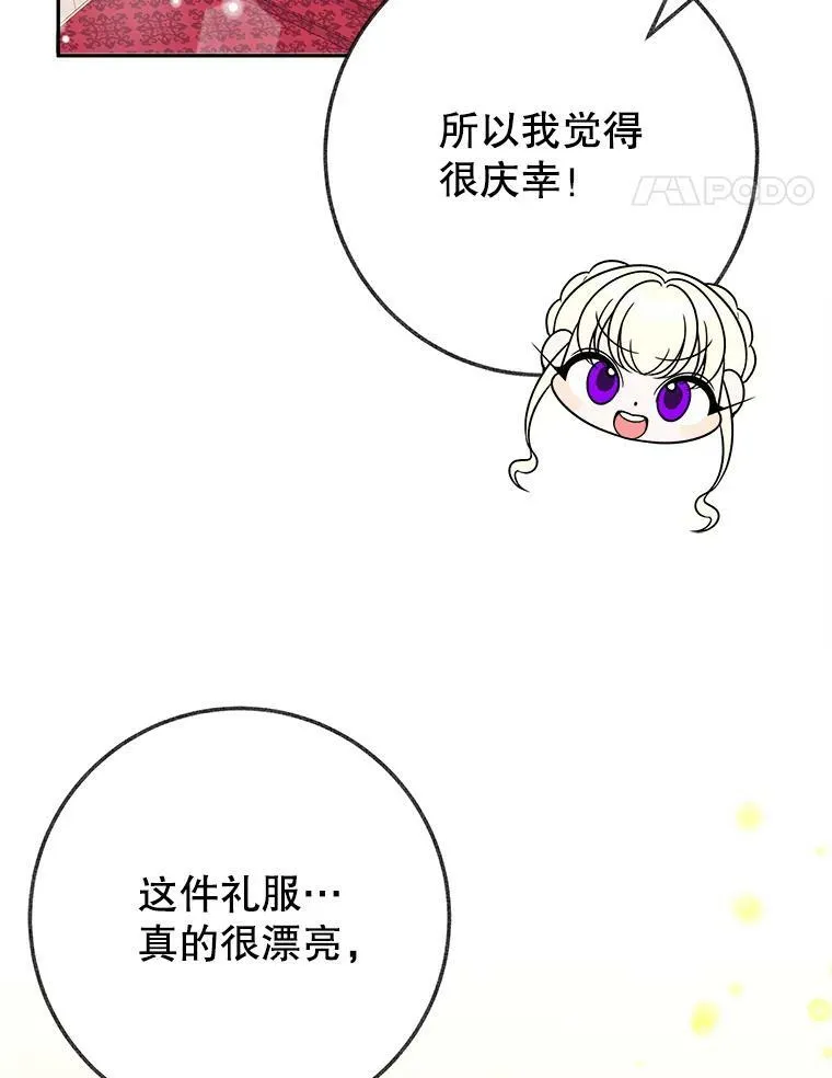 56.久别重逢38