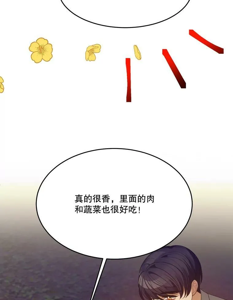 35.出发去郊游！61