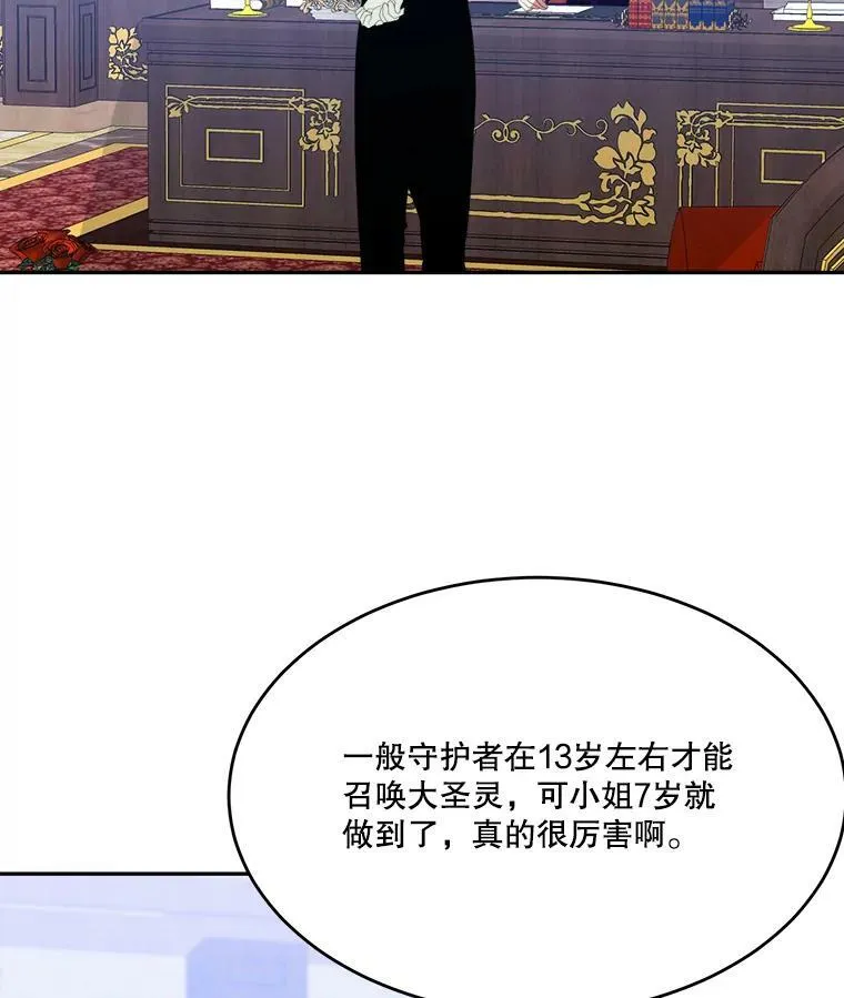 43.计划派对35
