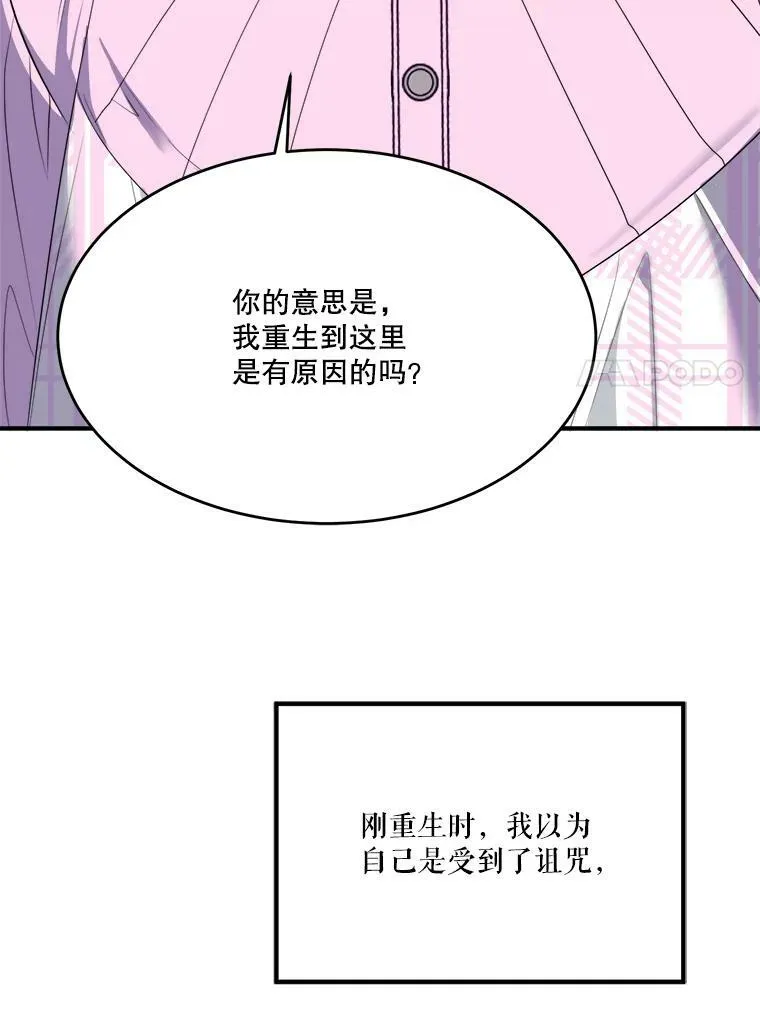 41.恢复健康79