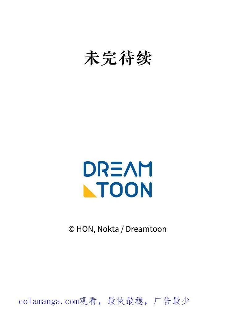 87.自己的力量115