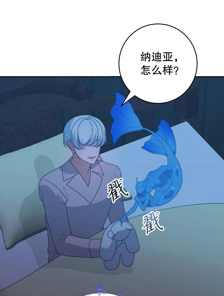 91.礼物59