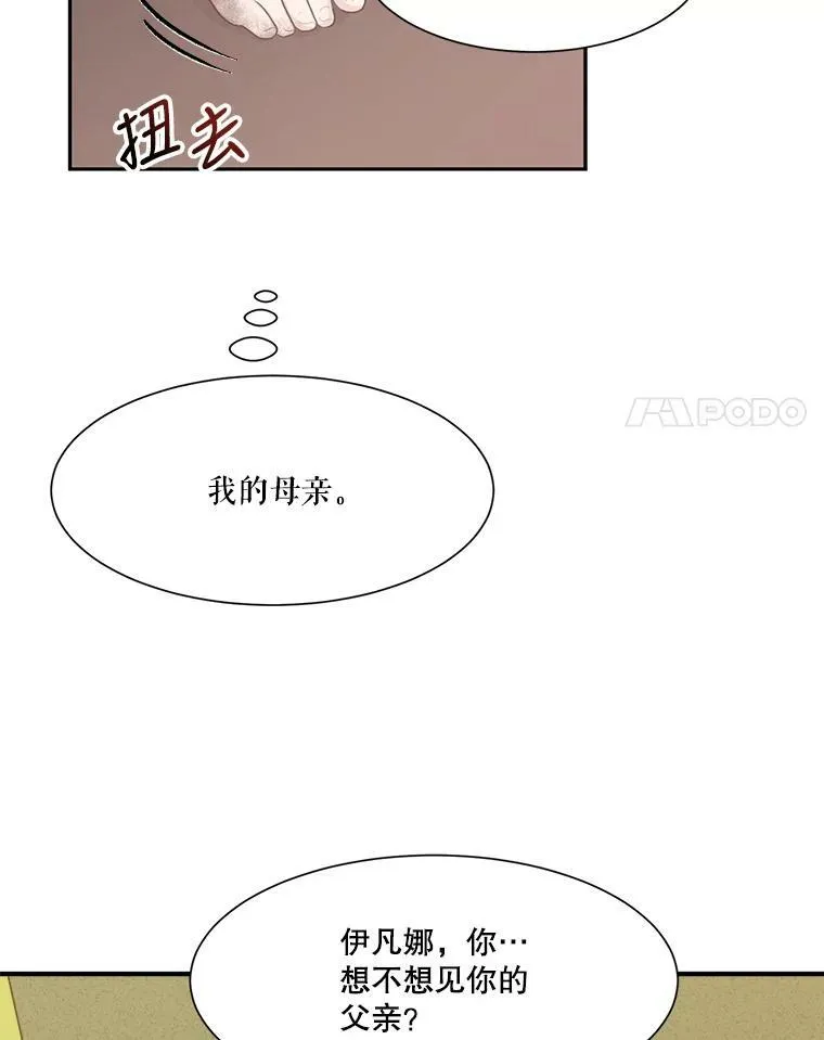 1.父亲？89