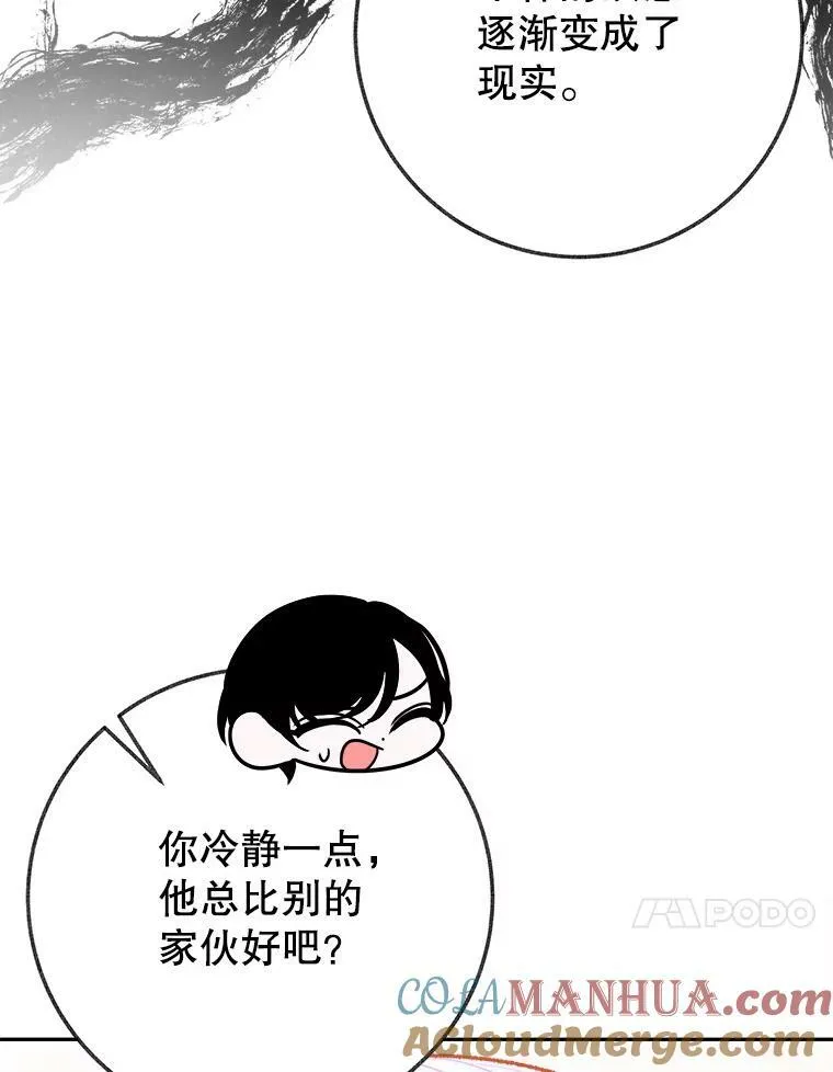 59.受邀进宫16