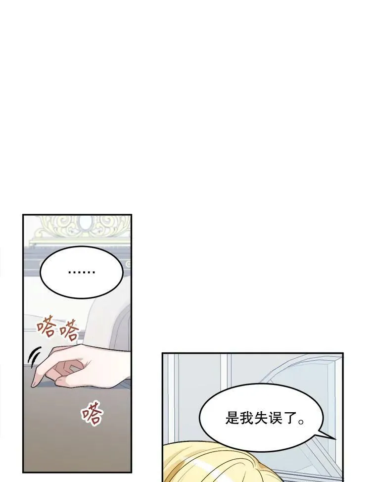 5.心理咨询29