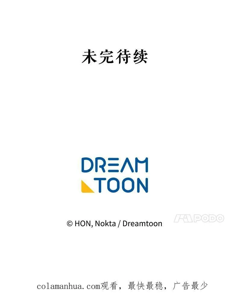 61.时间之谜126