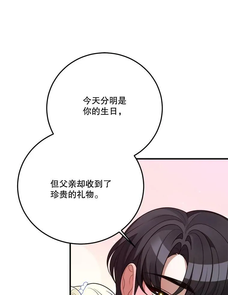 29.2年后45