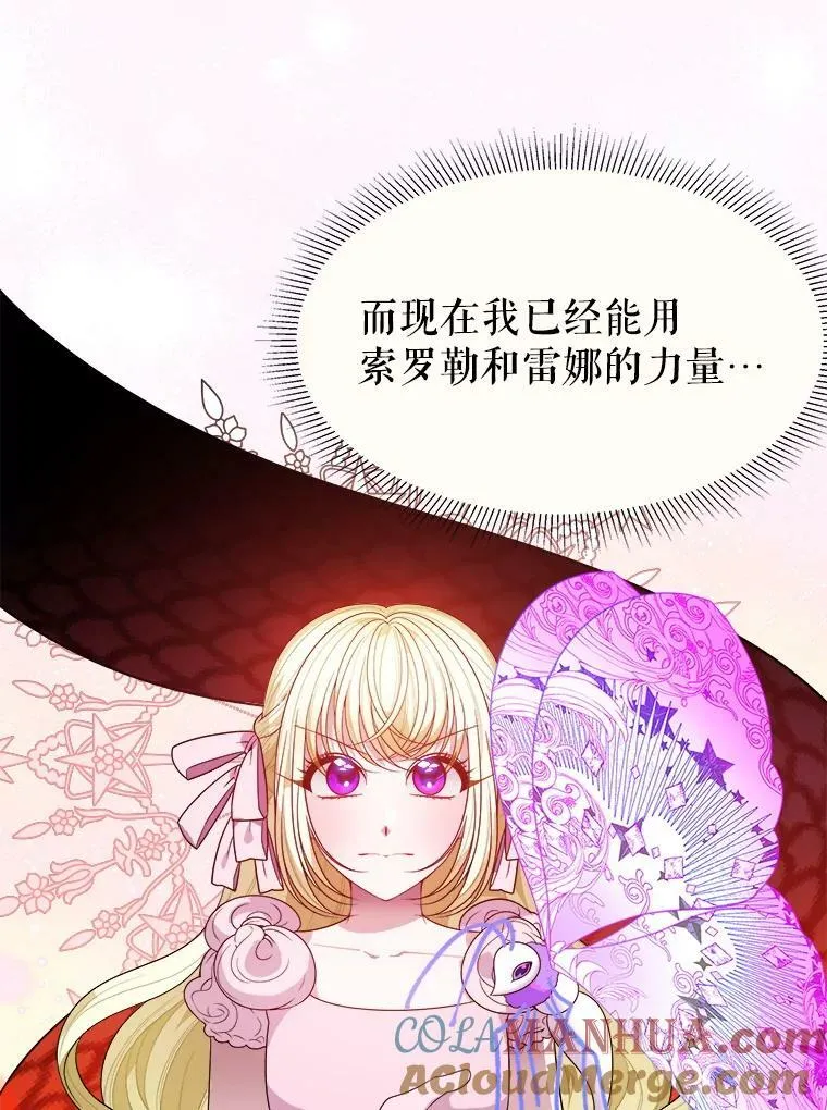 55.元媛舞会52