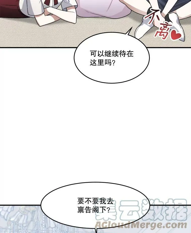 8.只属于我的力量33