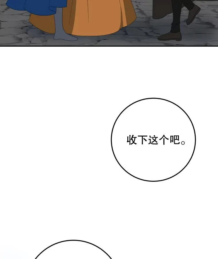 76.乌贝尔山86