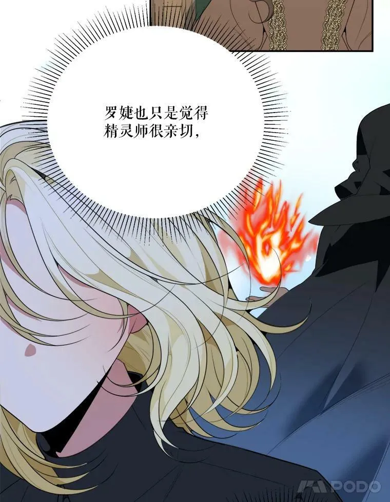 47.无法得知的病因35