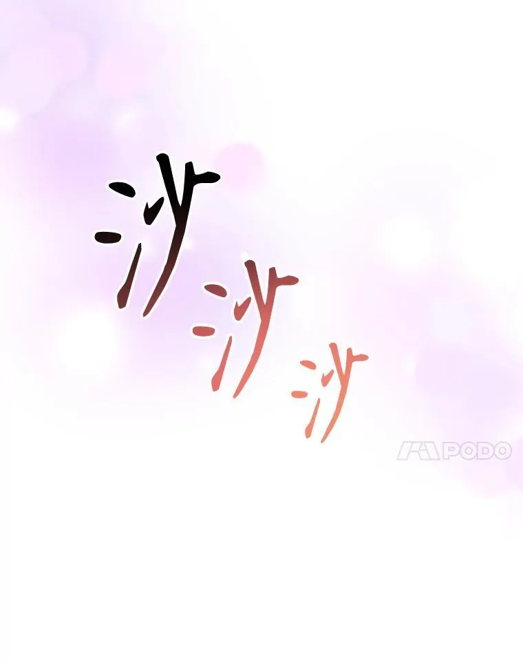 67.黑网74