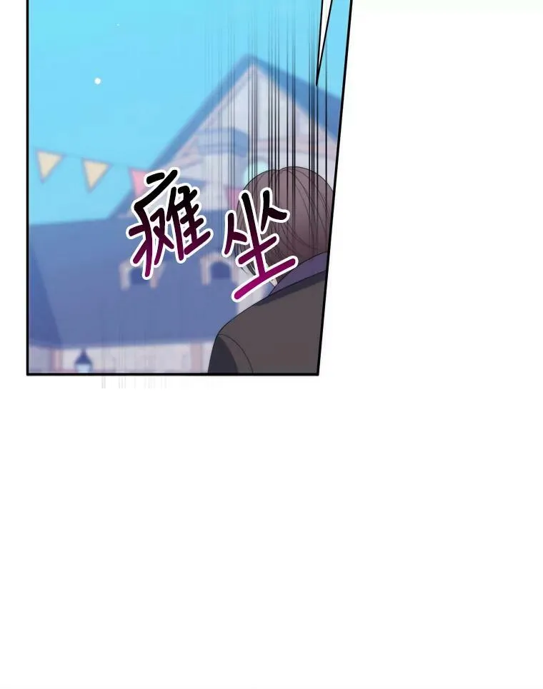 51.讨厌你的人终会消失（本季完）53