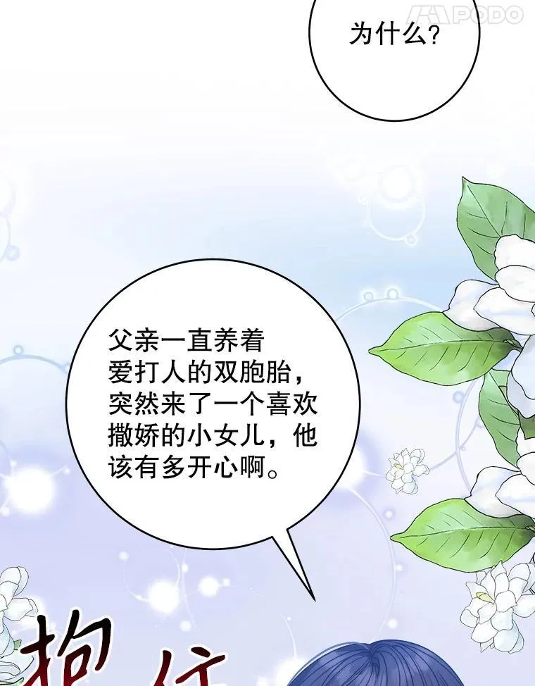 85.王国联盟51