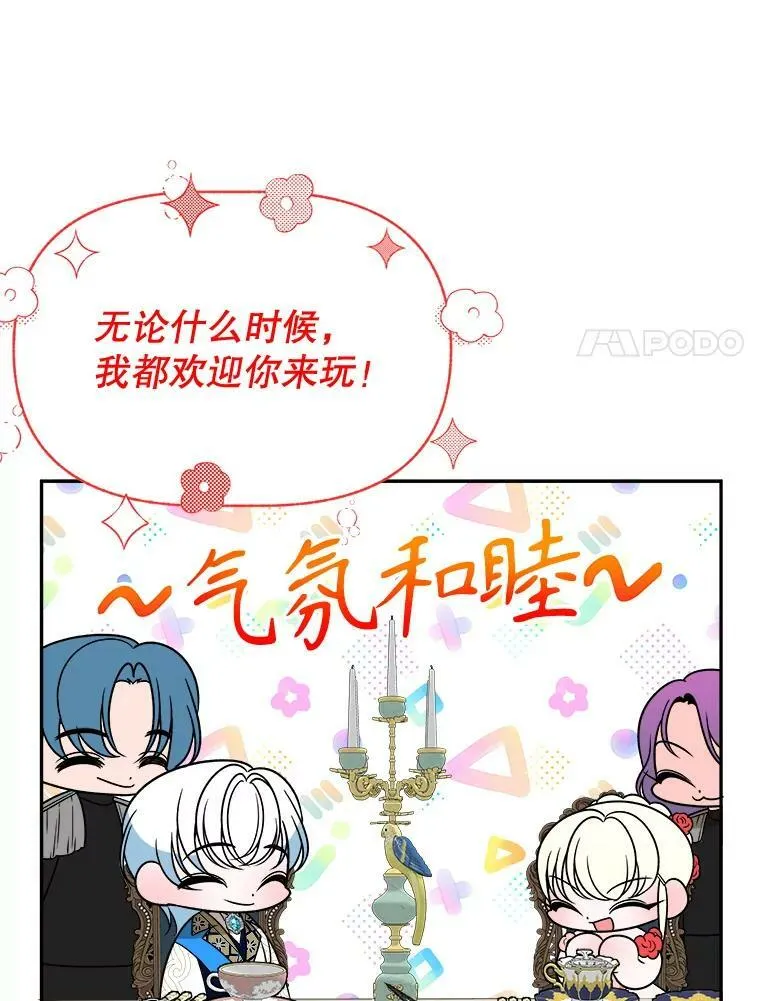 57.教训恶人61