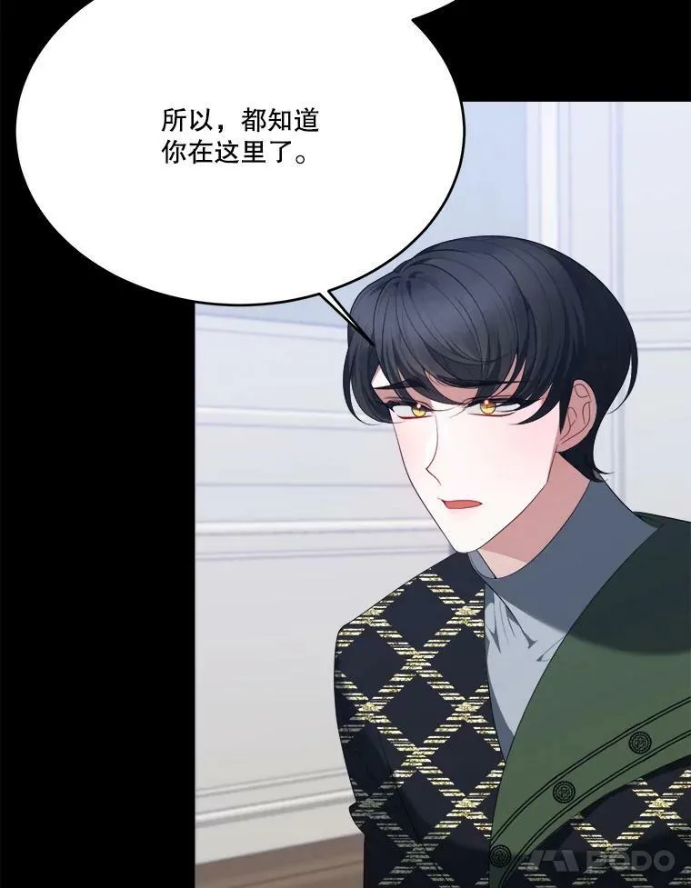 42.暴露身份57