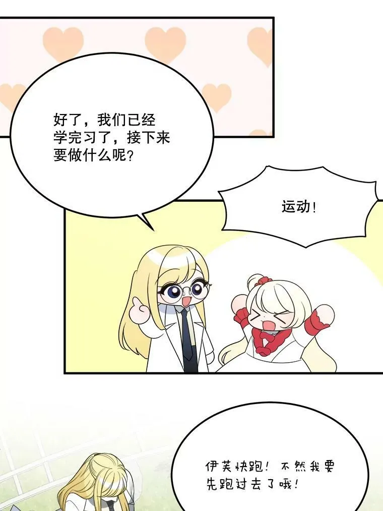 31.线索37