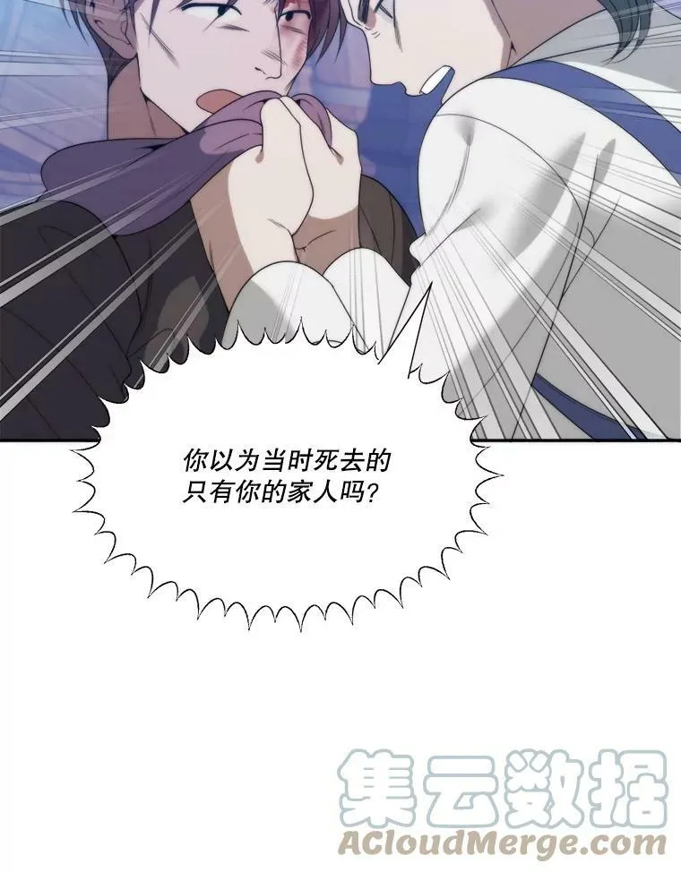 51.讨厌你的人终会消失（本季完）20
