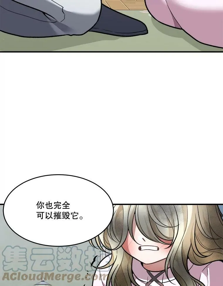 11.直面痛苦66
