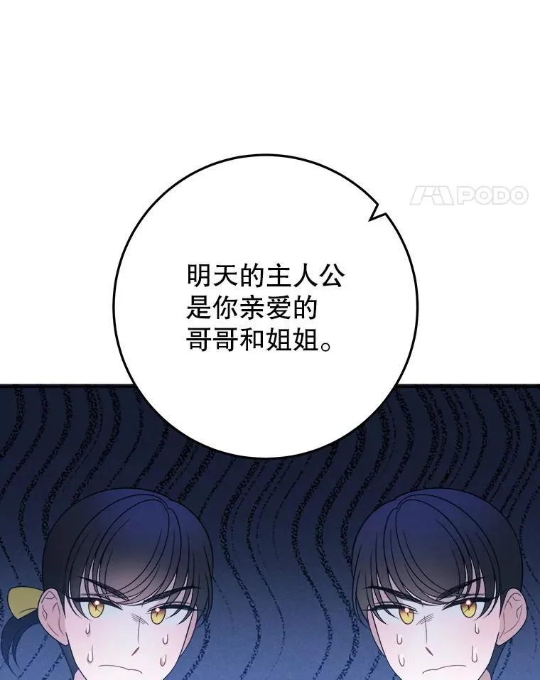 64.令人期待的竞技场51