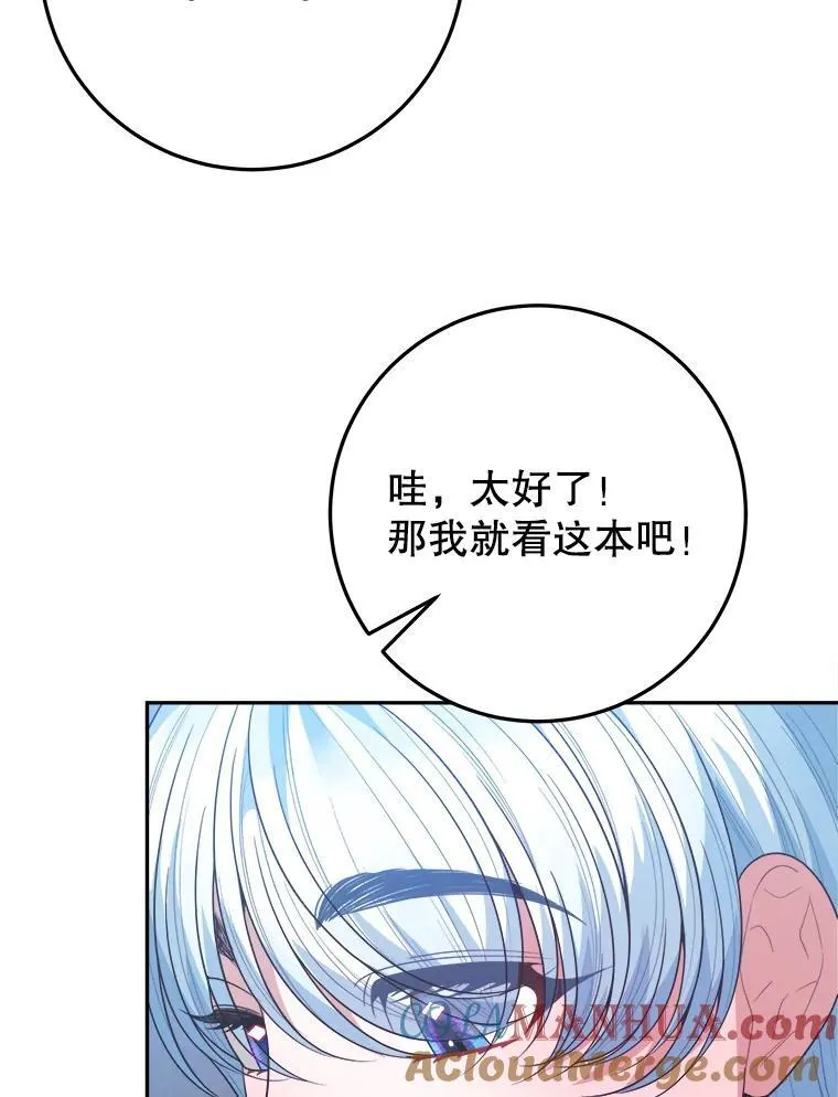 71.了解喜欢的人92